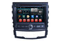 Ssangyong Korando 車 GPS のナビゲーション・システムの人間の特徴をもつ DVD プレイヤー 3G WIFI SWC BT サプライヤー