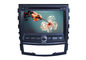 ブルートゥース の 1080P Korando SSANGYONG 車 GPS のナビゲーション・システム 3G DVD のメディア プレイヤー サプライヤー